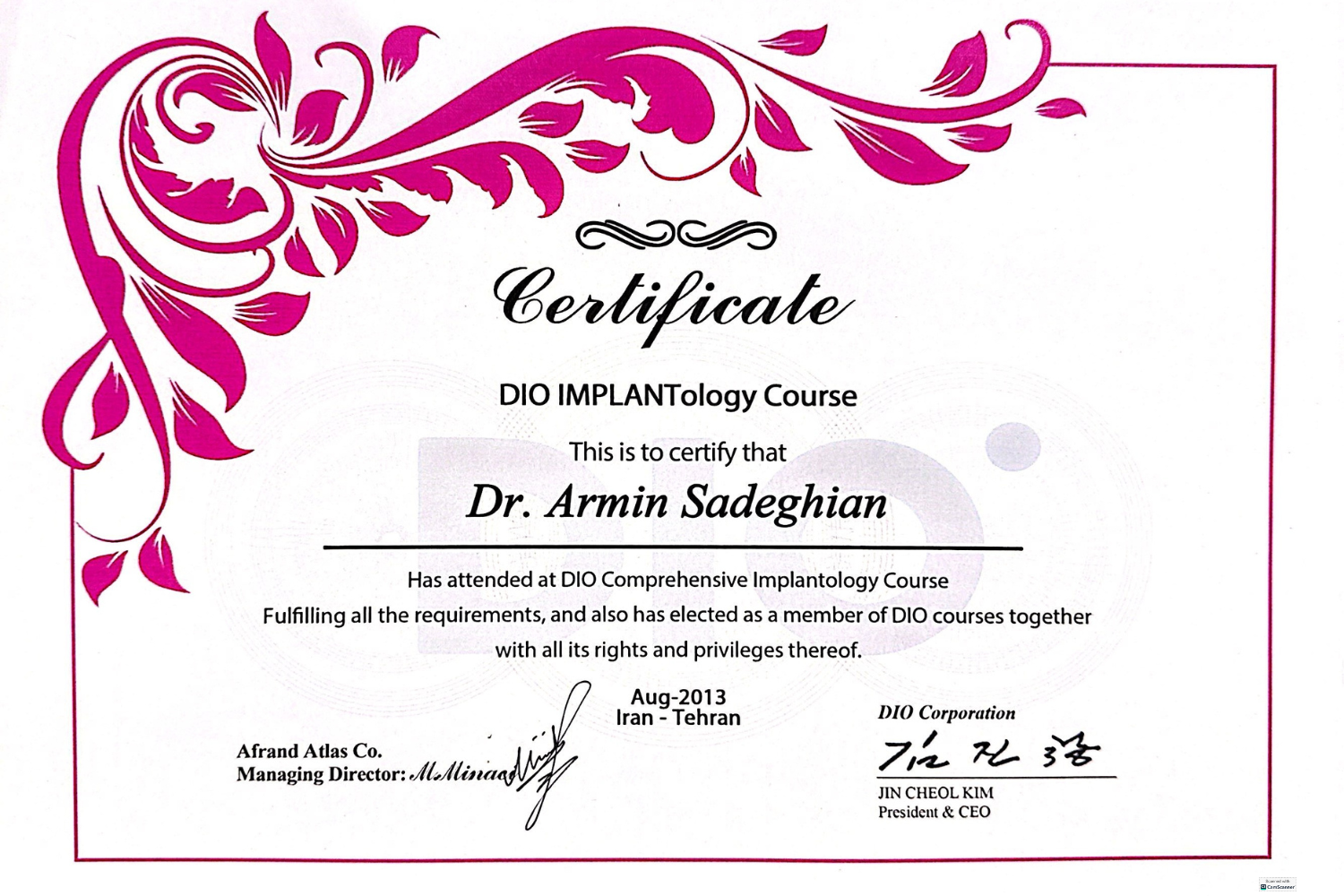 گواهینامه رعایت اصول بهداشتی دندانپزشکی مهر