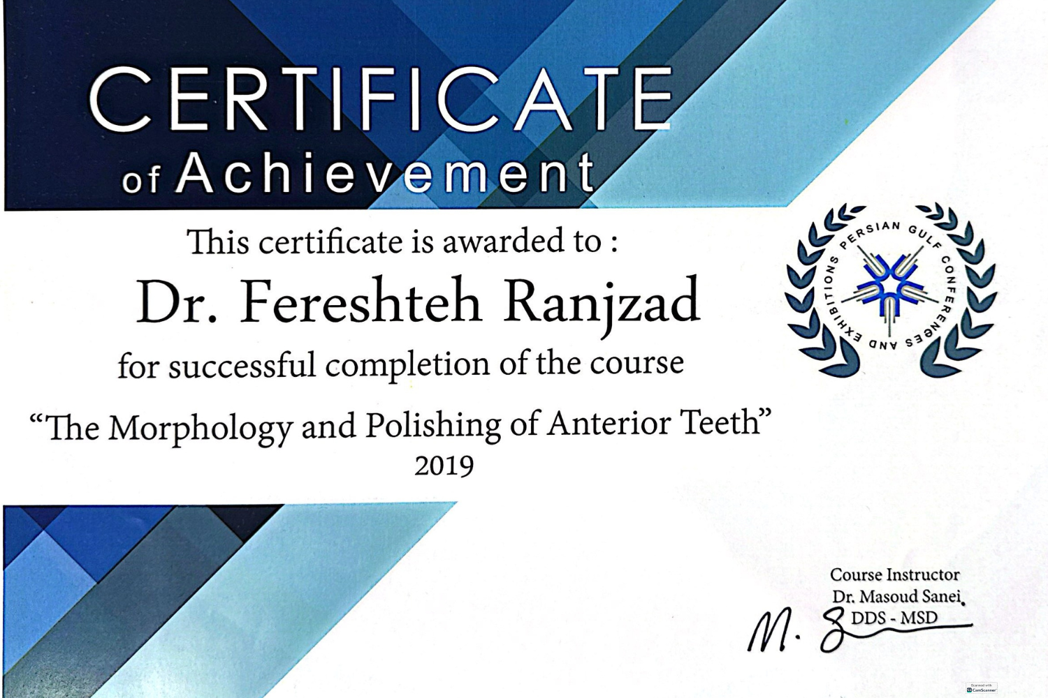 مجوز فعالیت تخصصی کلینیک دندانپزشکی در منطقه امیر آباد