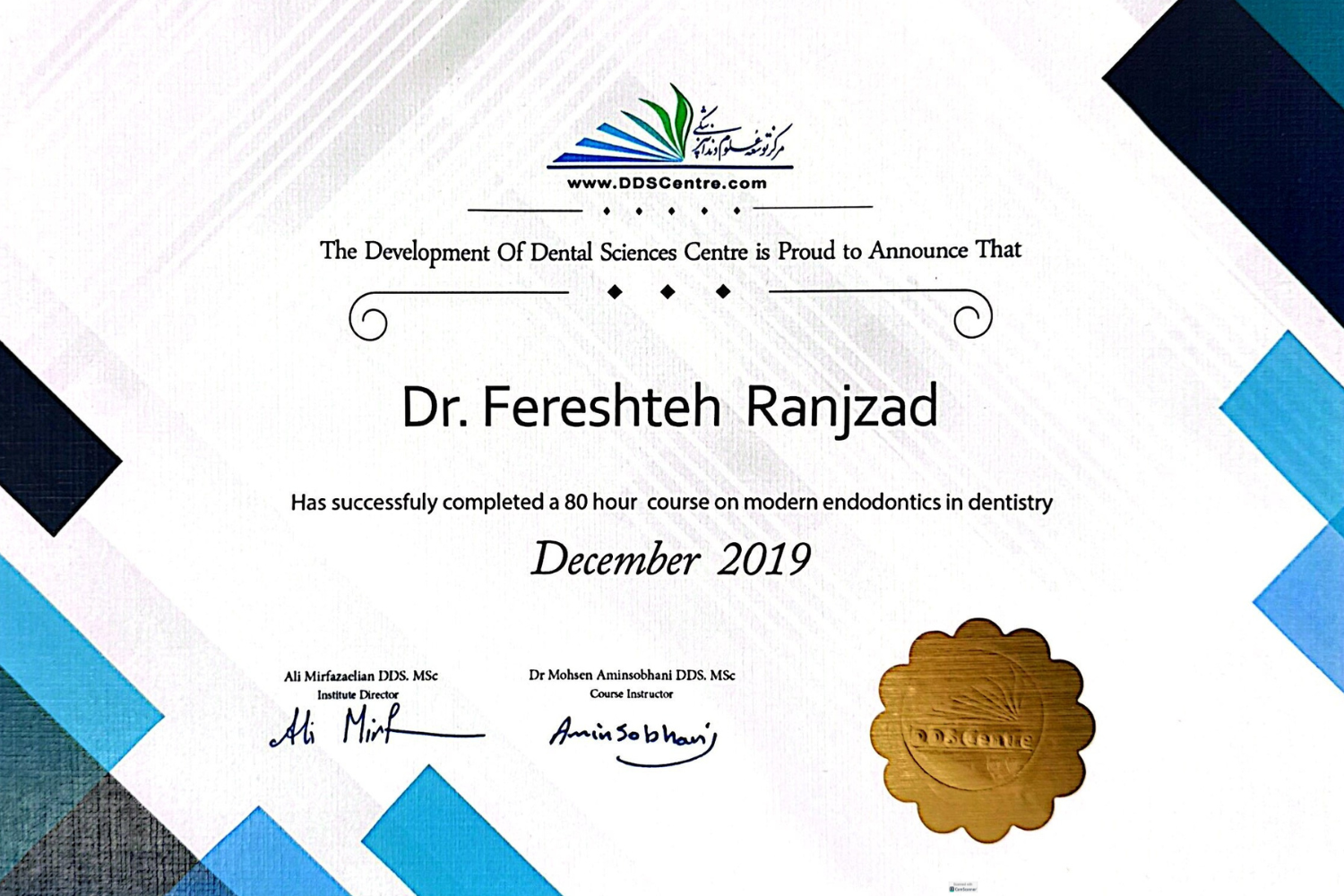 گواهینامه ایزو کیفیت خدمات دندانپزشکی در امیر آباد