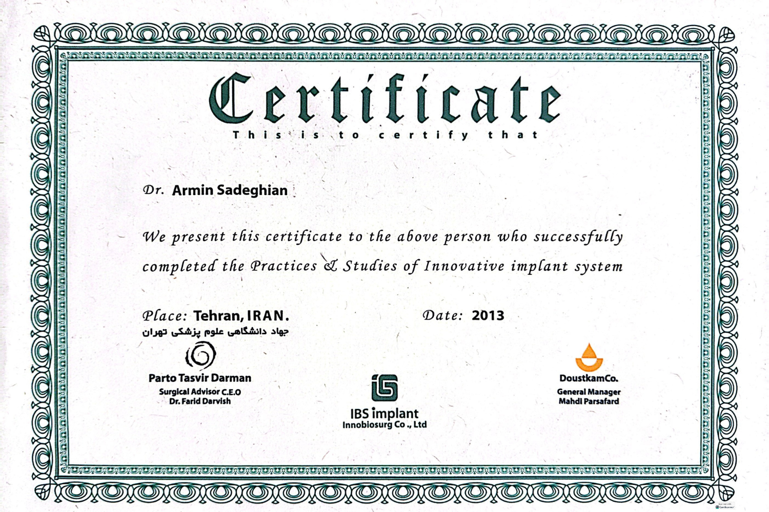 مجوز رسمی دندانپزشکی مهر واقع در کارگر شمالی