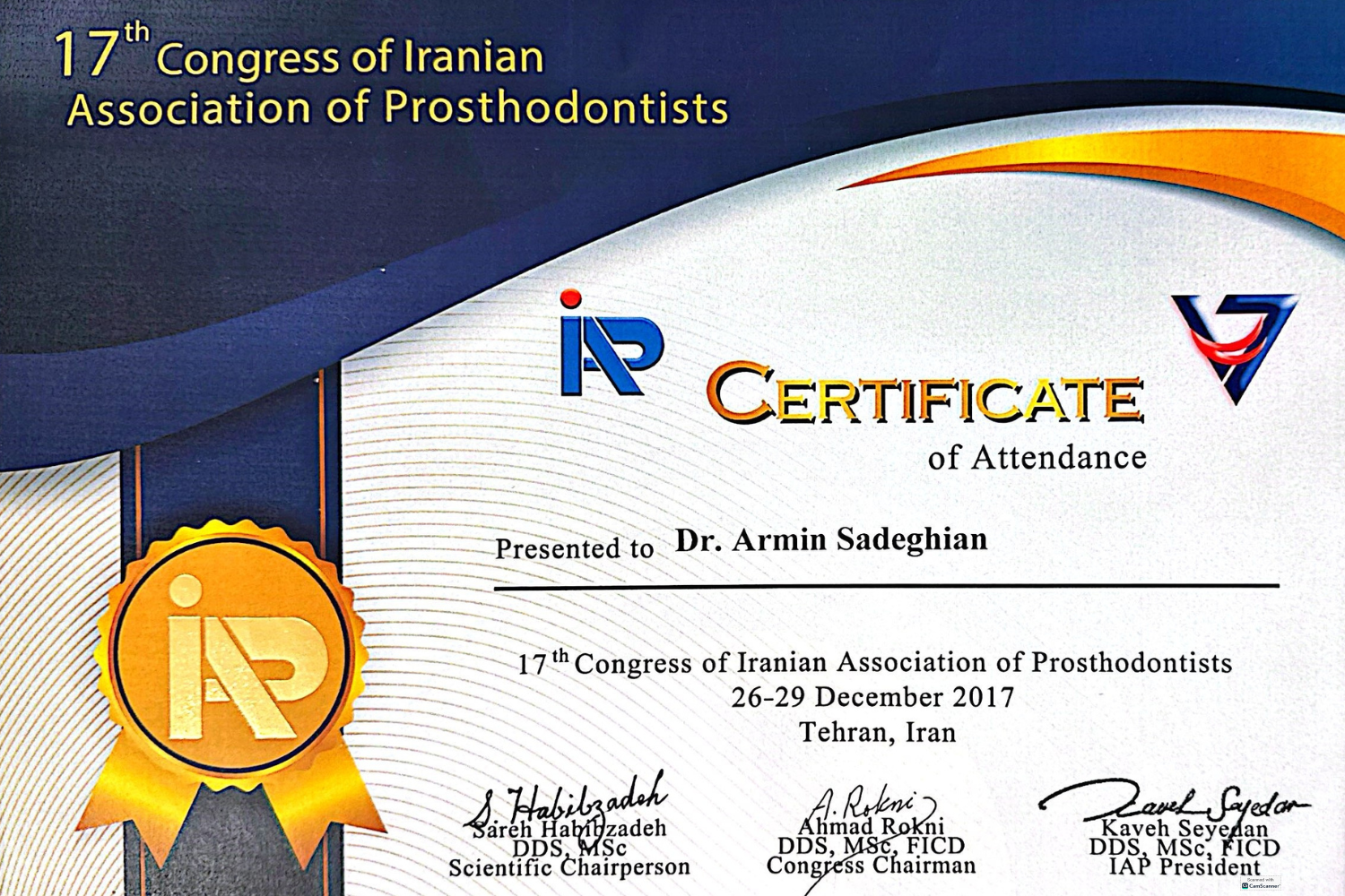 تندیس رضایت مراجعین دندانپزشکی محله دانشگاه تهران